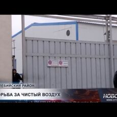 Страшная вонь окутала поселок: жители винят завод