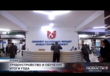 Общественный совет Шымкента обсудил итоги года в сфере занятости