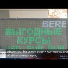 Тенге снова слабеет после краткого укрепления