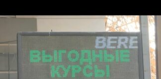 Тенге снова слабеет после краткого укрепления