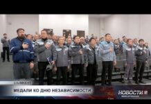 Лучших работников Шымкентского НПЗ наградили государственными медалями