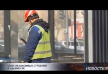 Незаконные постройки в Шымкенте попали под снос