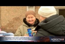 В Шымкенте 20 семей получили ключи от новых квартир