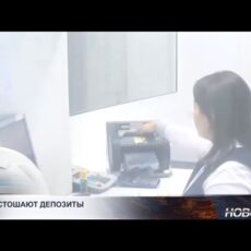 Почему казахстанцы опустошают депозиты и стоит ли бить тревогу