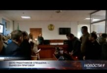 В Шымкенте осудили 15 сотрудников спецЦОНа №2