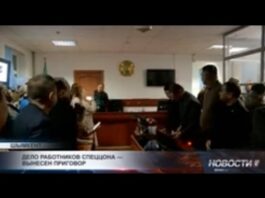 В Шымкенте осудили 15 сотрудников спецЦОНа №2
