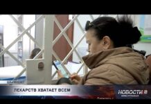 Шымкент обеспечен бесплатными лекарствами на год вперёд