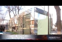 Шымкентские смарт-туалеты признаны лучшими на World Toilet 2025