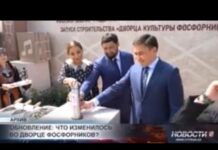 На месте Дворца фосфорников будет молодежный центр