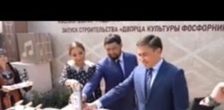 На месте Дворца фосфорников будет молодежный центр