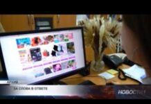 Переписку с продавцом могут приравнять к договору купли-продажи