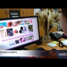 Переписку с продавцом могут приравнять к договору купли-продажи