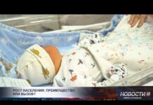 UNICEF прогнозирует рост населения Казахстана на 5,5 миллиона в ближайшие 25 лет