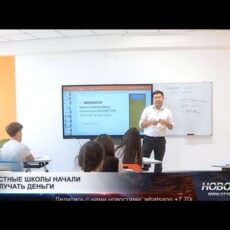 Учителя частных школ начали получать зарплату после 3 месячной задержки