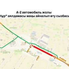 В Шымкенте частично ограничат движение на трассе А-2 из-за ремонта