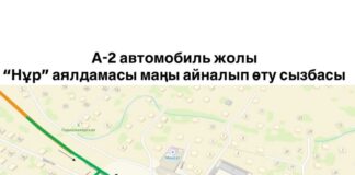 В Шымкенте частично ограничат движение на трассе А-2 из-за ремонта