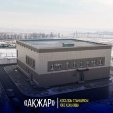 В Шымкенте запустили новую электрическую подстанцию