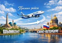 Прямые рейсы открываются из Шымкента в Санкт-Петербург