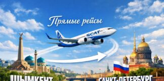 Прямые рейсы открываются из Шымкента в Санкт-Петербург