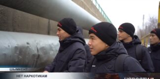 «Сатқындар»: молодёжь Шымкента объявила войну наркорекламе