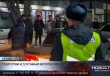 Японскую практику по снижению ДТП среди подростков внедряют в Шымкенте