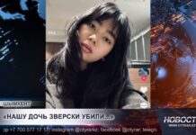 «Нашу дочь зверски убили». Новые факты о трагедии в Шымкенте