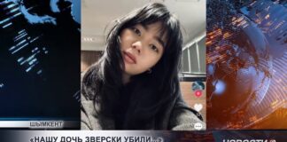 «Нашу дочь зверски убили». Новые факты о трагедии в Шымкенте