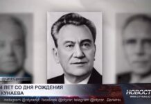 В Шымкенте почтили память Динмухамеда Кунаева