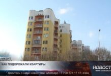 Цены на жильё в мегаполисах Казахстана выросли на 11–25 %