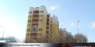 Цены на жильё в мегаполисах Казахстана выросли на 11–25 %