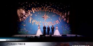 Как православные отметили Рождество Христово в Шымкенте