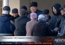 Состоялись похороны жестоко убитой Нурай