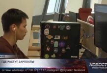 HeadHunter назвал самые доходные сферы в Казахстане