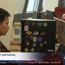 HeadHunter назвал самые доходные сферы в Казахстане