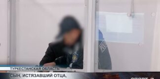 Прокурор запросил 6 лет мужчине, истязавшему отца-пенсионера