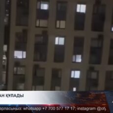 Мужчина разбился, упав с 16 этажа в Шымкенте (видео)