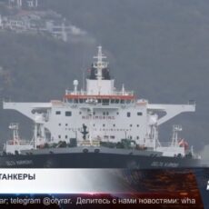 Два танкера в Черном море атаковали дроны. Чем это грозит Казахстану