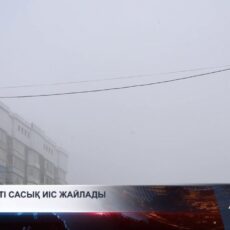 Шымкентцы снова «задыхаются» от неприятного запаха