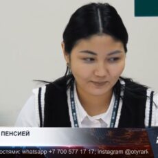 ЕНПФ разъяснил, как частные компании управляют пенсионными накоплениями