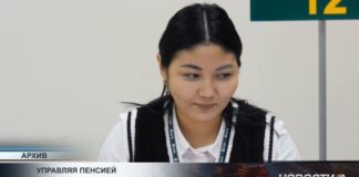 ЕНПФ разъяснил, как частные компании управляют пенсионными накоплениями