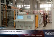 Реальные зарплаты казахстанцев падают?