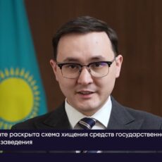 Бюджет — под нож: как в вузе Шымкента исчезли 321 миллион тенге