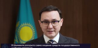 Бюджет — под нож: как в вузе Шымкента исчезли 321 миллион тенге