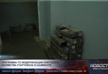 Более 200 млн тенге направят на замену лифтов в жилых домах Шымкента