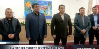 Запах гари, стоки и жажда: как живут в одном из микрорайонов Шымкента