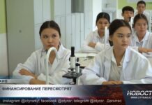 Госденьги для частных школ возьмут под контроль