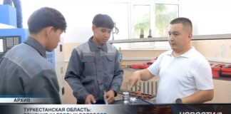 Туркестанская область готовит кадры под запросы бизнеса