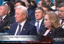 В Казахстане грядут политические реформы