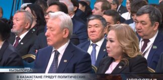 В Казахстане грядут политические реформы