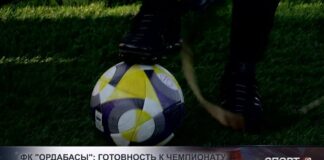 ФК «Ордабасы» успешно провел два этапа учебно-тренировочной подготовки